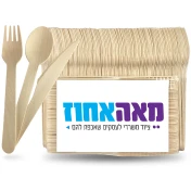 מזלגות מתכלים קנה סוכר - מתכלות 20 יחידות