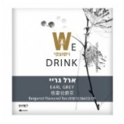 תה צמחים ארל גריי 25 יח הסדרה הלבנה