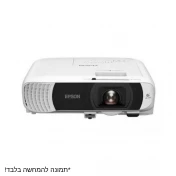 מקרן Epson EBW55