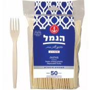 מזלגות פלסטיק קשיחות קרם 50 יחידות- הנמל