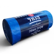 שקיות אשפה 75X90 כחולות מחוזקות 25 יחידות בגליל