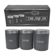 קפה תה סוכר- מארז 3 נירוסטה