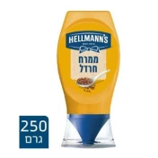 חרדל לחיץ