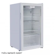 מקרר משרדי לבן כ-100 ליטר