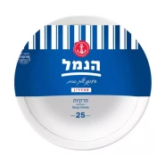 מרקיה פלסטיק איכותית 25 יחידות-הנמל