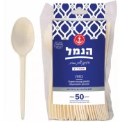 כפות פלסטיק קשיחות קרם 50 יחידות- הנמל