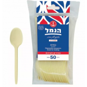כפיות חד פעמי קשיחות קרם 50 יחידות- הנמל