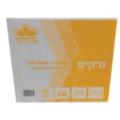 מגבת נייר צץ-רץ 2500 יח' טישו דו-שכבתי