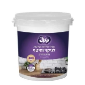 דלי מגבונים לחיטוי וניקוי בניחוח מלון בוטיק- טאצ'
