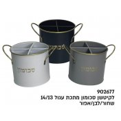 מתקן סכומון מתכת 