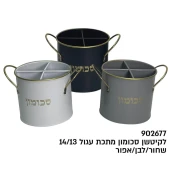 מתקן סכומון מתכת 