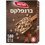 ברנפלקס