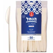 סכינים פלסטיק קשיח קרם 50 יחידות- הנמל