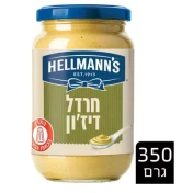 חרדל דיז'ון