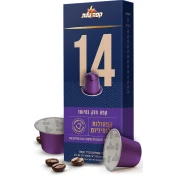 קפסולות אספרסו עלית 14 חזק ועוצמתי 1/10