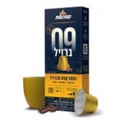 קפסולות קפה עלית מס' 9 ברזיל  1/10