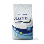 אבקת כביסה 5 ק