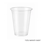 קרטון 1000 כוסות שתיה קרה מפלסטיק קריסטל 375 מ