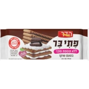 ביסקוויט שוקו ללא תוספת סוכר 150 גר' הדר