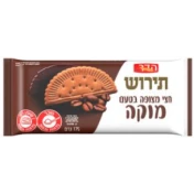 ביסקוויט חצי מצופה תירוש מוקה הדר 175 גר'