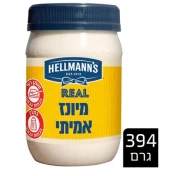 מיונז אמיתי 394 גרם 