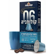קפסולות אספרסו עלית 06 קולומביה 1/10
