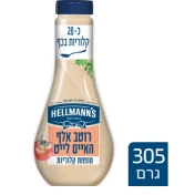 רוטב אלף האיים לייט