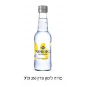 	בקבוק זכוכית סודה לימון 250 מ