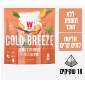 תה חליטה קרה בטעם אפרסק לואיזה