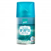 ספריי למטהר אויר חשמלי 250 סמ