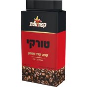 קפה טורקי עלית מקורי 1 ק