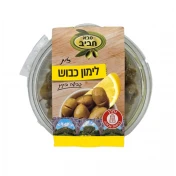 זית לימון כבוש 215 גרם סבא חביב 