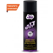 ספריי קוטל מעופפים 300 סמ