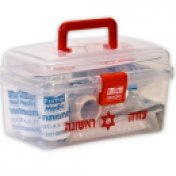 ערכת עזרה ראשונה קופסאת פלסטיק