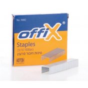 סיכות לשדכן 23/10 ל-70 דף