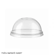 קרטון 1000 מכסה כיפה לכוס פלסטיק קריסטל 375/500 מ