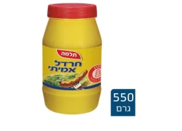חרדל אמיתי