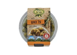 זיתים מתובלים על האש  215 גרם סבא חביב 