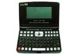 תרגומון ענק הכולל 7 מילונים שונים