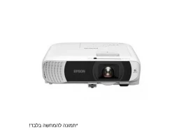 מקרן Epson EBW55