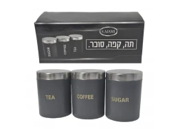 קפה תה סוכר- מארז 3 נירוסטה