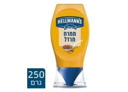 חרדל לחיץ