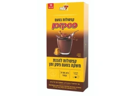 קפסולות קפה עלית פסק זמן 1/10