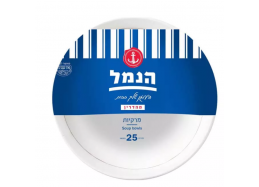 מרקיה פלסטיק איכותית 25 יחידות-הנמל