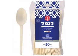 כפות פלסטיק קשיחות קרם 50 יחידות- הנמל
