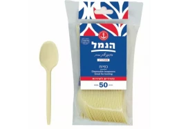 כפיות חד פעמי קשיחות קרם 50 יחידות- הנמל