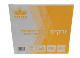 מגבת נייר צץ-רץ 2500 יח' טישו דו-שכבתי