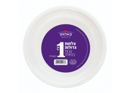 מארז 66 צלחות פלסטיק לבנות גדולות 1 ק