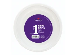 מארז 66 צלחות פלסטיק לבנות גדולות 1 ק