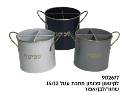 מתקן סכומון מתכת 